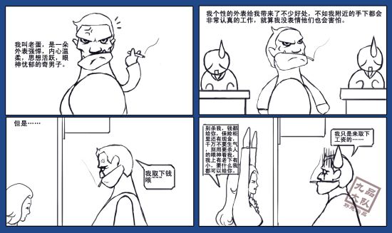 代号回声海报